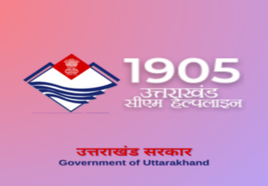 सीएम हेल्पलाइन के लंबित प्रकरणों के त्वरित निस्तारण के निर्देश